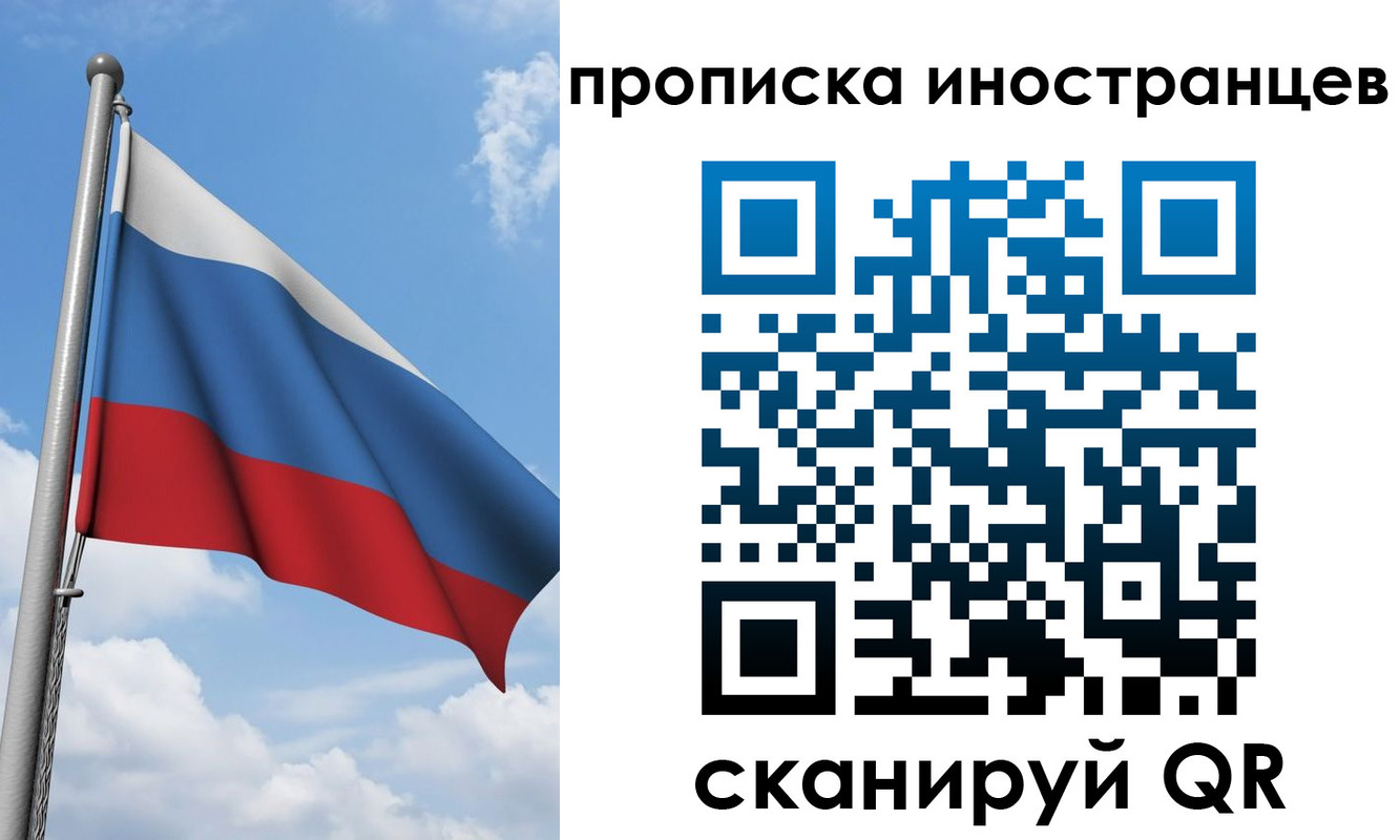 где прописаться в Нерчинске